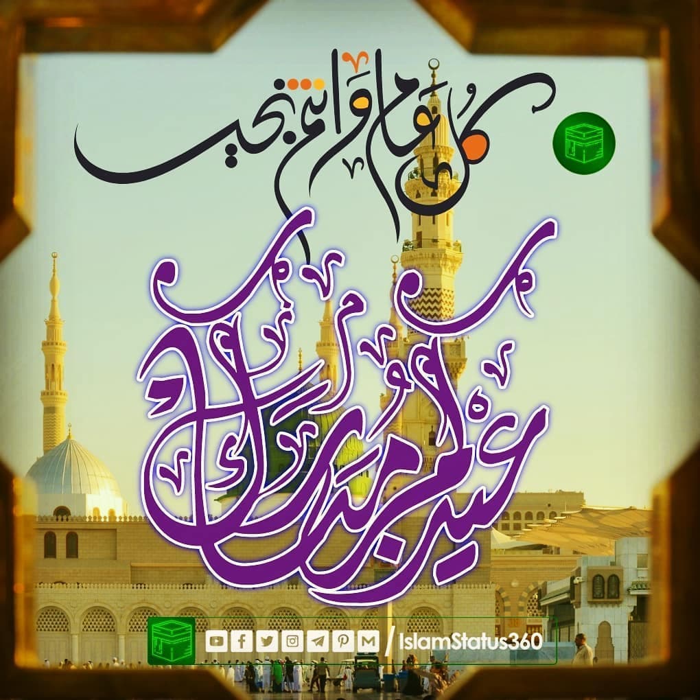 اسلام علیکم ورحمۃ اللہ وبرکاتہ