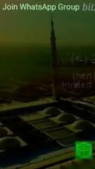 Surah Mominoon last 4 ayat