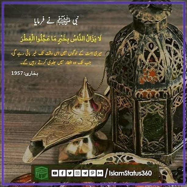 Sahih al-Bukhari 1957