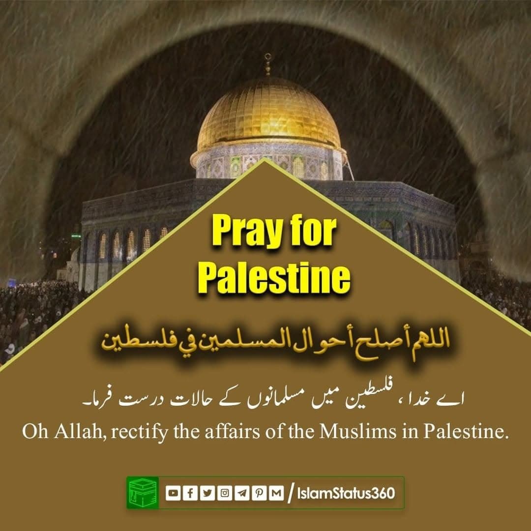 Pray for Palestine