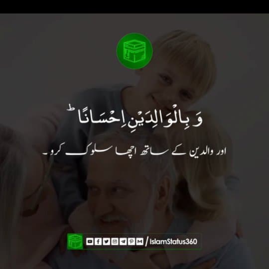 Maa Baap k sath narmi or Muhabbat sy paish ana