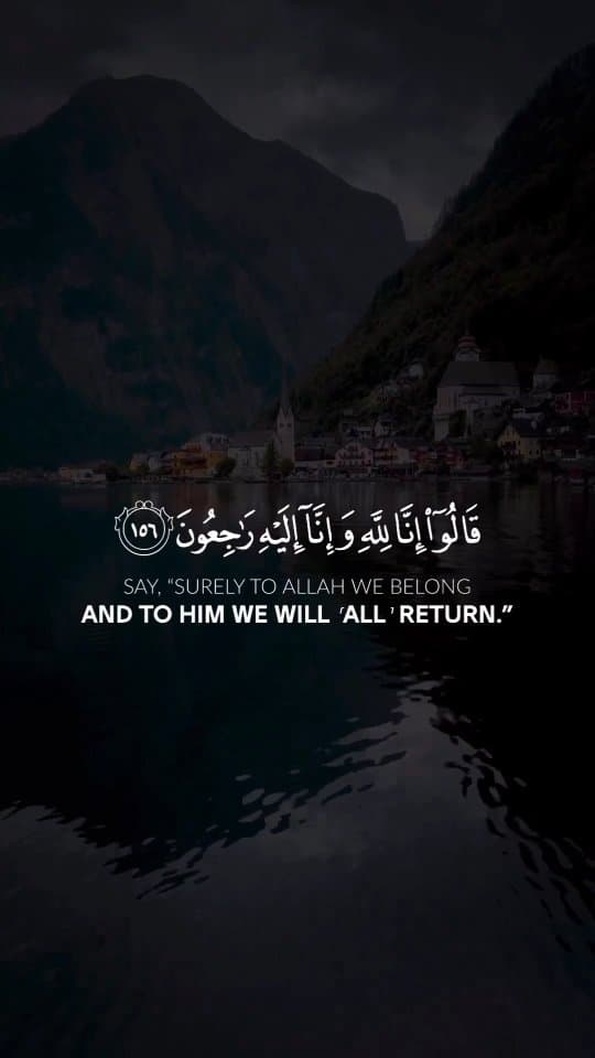 SURAH AL-BAQARAH 155,156: