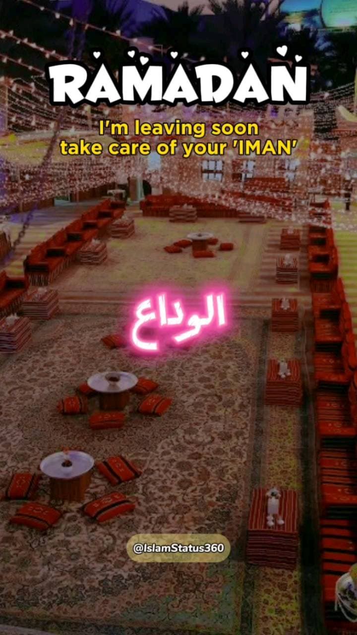 Alvida Mah e Ramadan