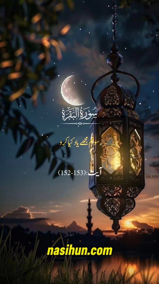 Allahs says: tum mjhy yaad kro mai tumhen yaad kro ga... 😊😇 Al Quran