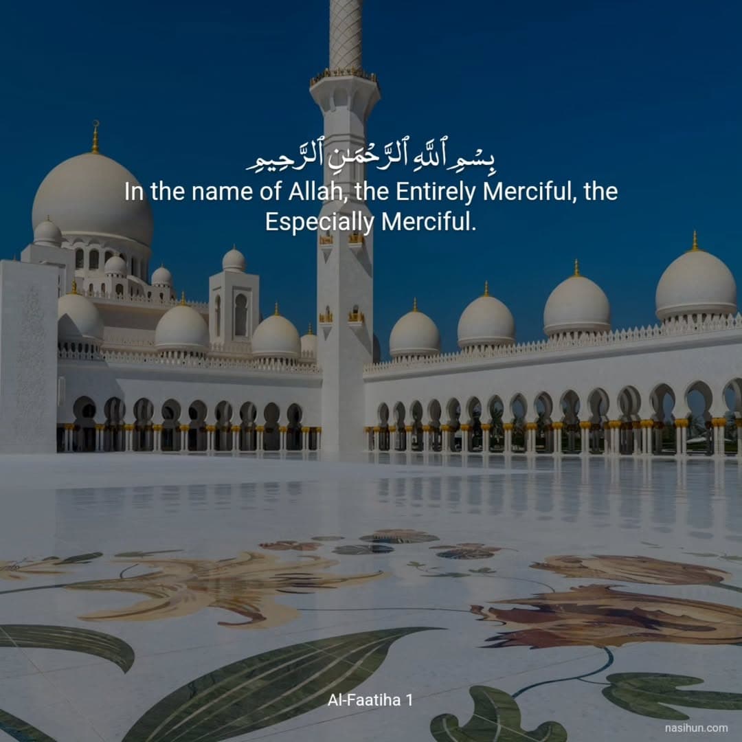 Make your quranic posters now (quran poster generator) (1/7)