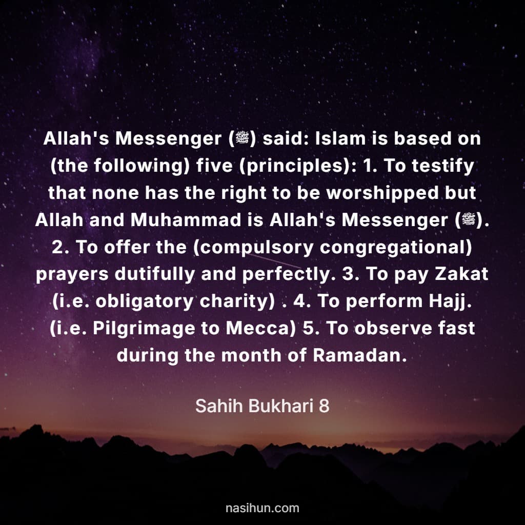 Ramadan Hadith Quote - Sahih Bukhari 8 [English] - Nasihun