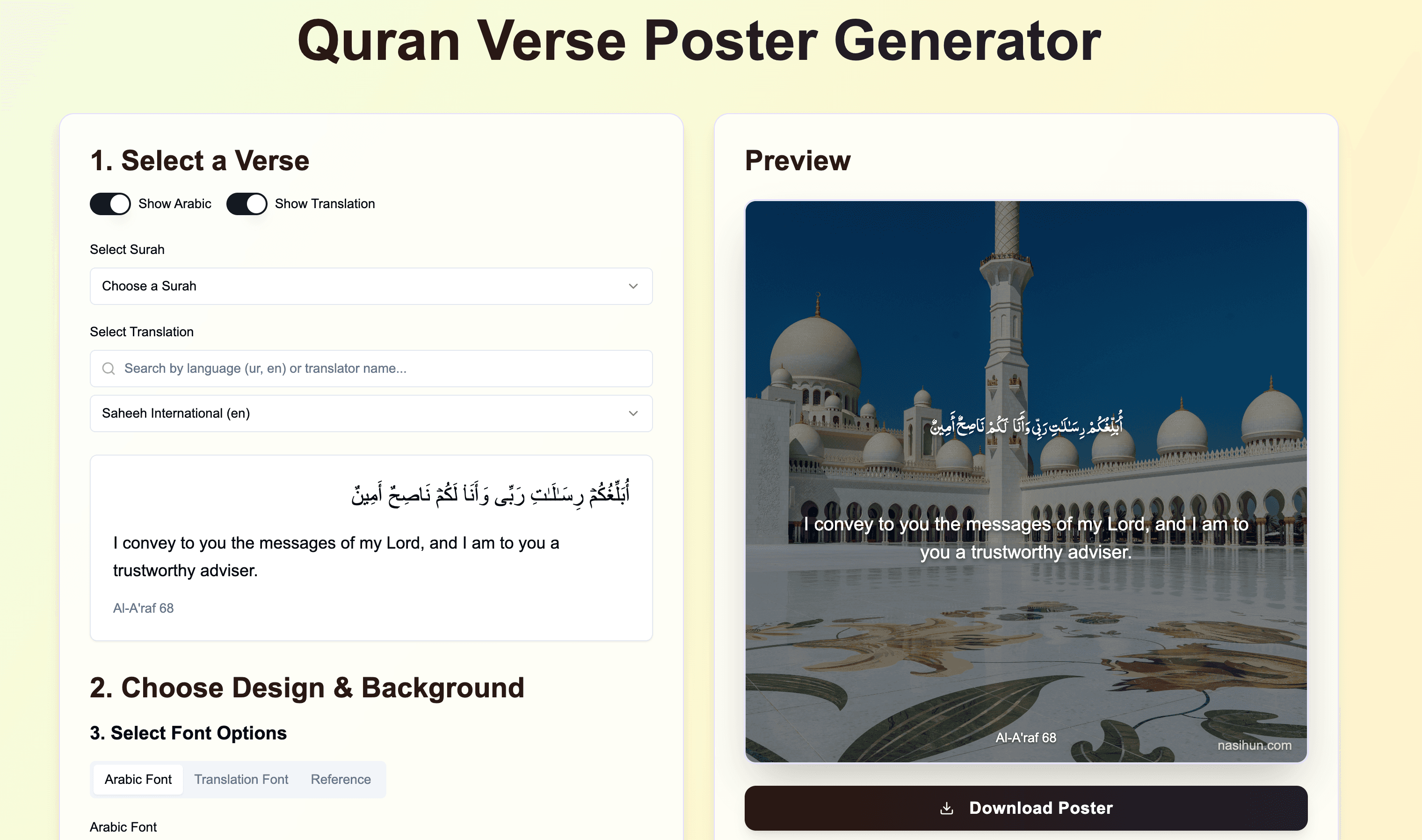 Quran Poster Generator
