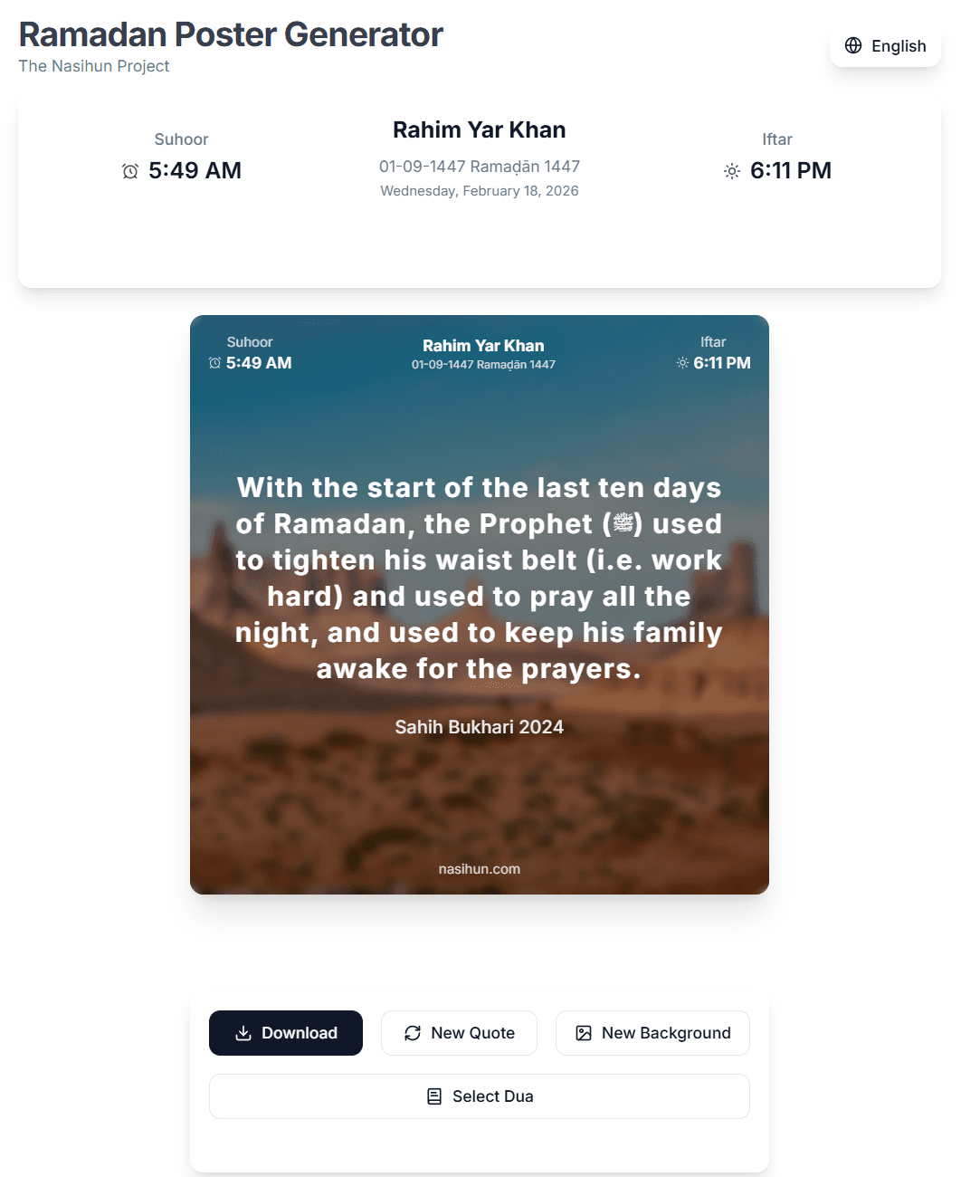 Ramadan Poster Generator